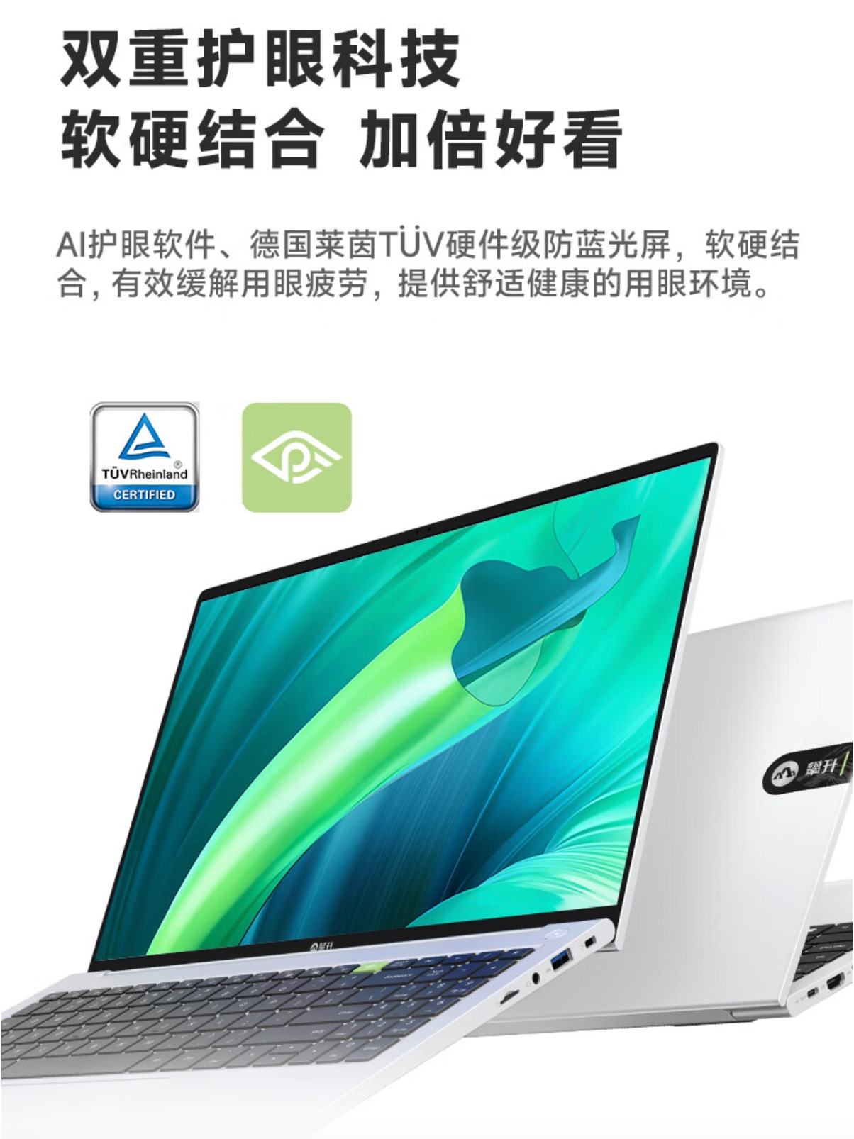春季購機(jī)享優(yōu)惠 京東踏青出游季爆品電腦推薦，數(shù)據(jù)處理技術(shù)必備良品